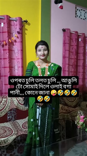 Giti official on Instagram