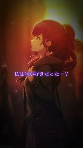 #プロセカ #プロジェクトセカイ #暁山瑞希 #朝比奈まふゆ #東雲絵名 #宵崎奏