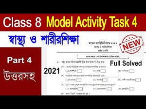 Class 8 Health & Physical Education Model Activity Task Part 4//Class 8 স্বাস্থ্য ও শারীরশিক্ষা