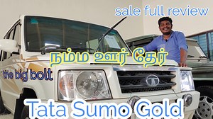 504K views · 19K reactions | #Tata #Sumo #Gold #milk #white sales and full review used car market Tamil Nadu Pudukkottai all cars available hours to hours update many more cars daily @vetrisudar car location 9786735868 Sakthi vinayaga cars Pudukkottai more channel enquiry joint Telegram group | Vetrisudar | Facebook