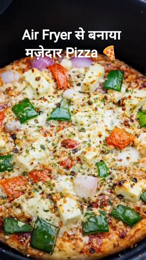 | Air Fryer से बनाया घर पर ही मज़ेदार Pizza 🍕🤤🤤😋😋| #trending #food #pizza #viralshorts #pizzalover
