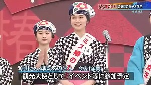 報道特集 – 190223