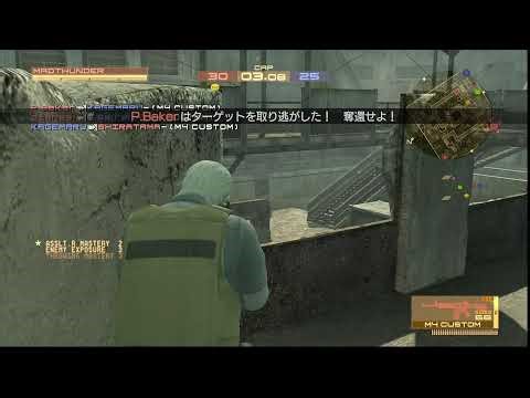 MGO2PC