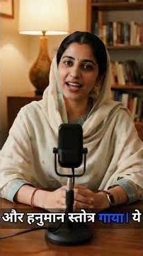 Lata Ji wished to record Ram shloka during her final days