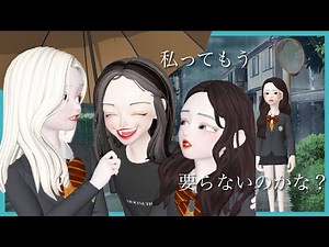 [ZEPETO Manga] We were supposed to be a group of three childhood friends, but maybe they don't ne...