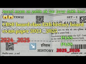 CBSE board class 12th history board exam paper 2024 _ 2025 #board #history #itihaas #studyous #2026