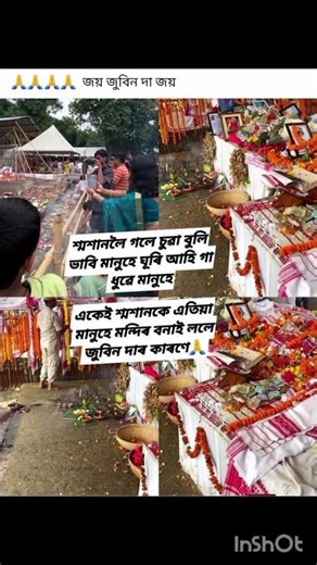 🙏🙏 #shortmusic #shorts