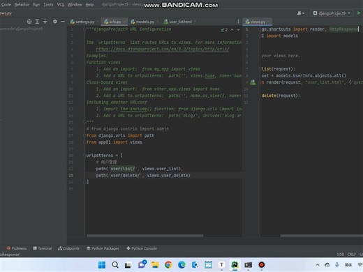 Python Django教程 - 对数据库进行删除操作