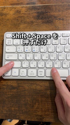 [Excel] Stop Using the Half-Width Key! #excel #productivity #halfwidthspace