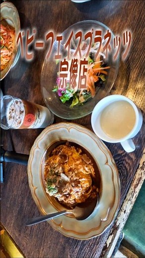 ★グルメ 福岡 宗像 創作オムライス＆パスタが自慢のファミリー向けレストラン「ベビーフェイスプラネッツ 宗像店」restaurant that boasts omelet rice and pasta