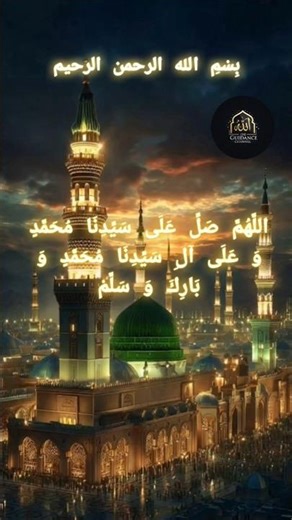 ✨ Heart touching ♥️ Allahumma Salli ala Sayyidina Muhammad ﷺ #dua#quran #viral#trending#dailyshorts