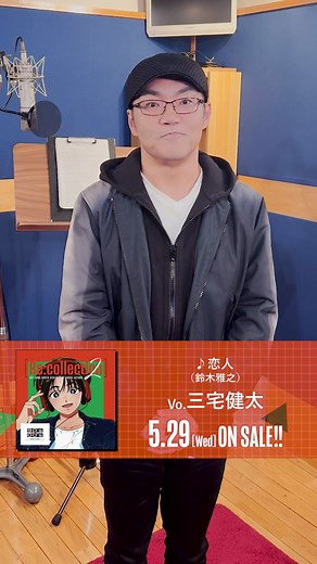 豪華男性声優によるJ-POPカバーアルバムの感想