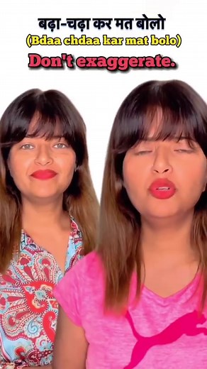 👉🏻Daily Use English Sentences ✍️ | English with Ana