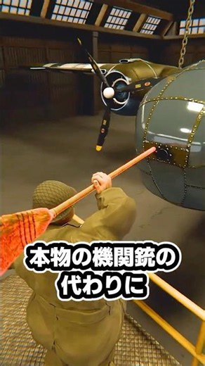 The B-25 Bomber That Tricked the Enemy With Broomsticks #WeaponExplanation #WWII #AirstrikeOnJapa...