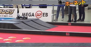 「【Vol.24】タミヤRCカーグランプリ」動画公開