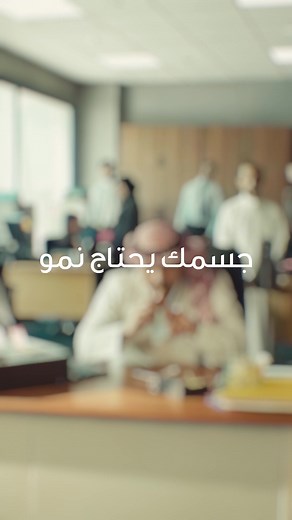 اشتراك نمو: وجبات جاهزة صحية وراحة في طلب الأكل