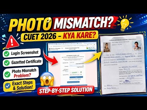 Photo Mismatch 2026 Cuet Kya kare 🧐// Watch step by step 