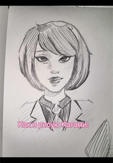 Как я рисую Кагами: простой туториал для начинающих