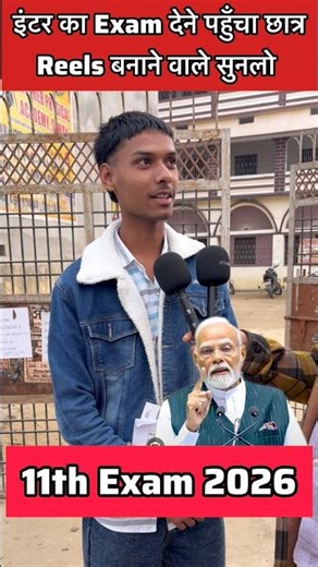 Girls and boys who make Reels, listen up 😱😱