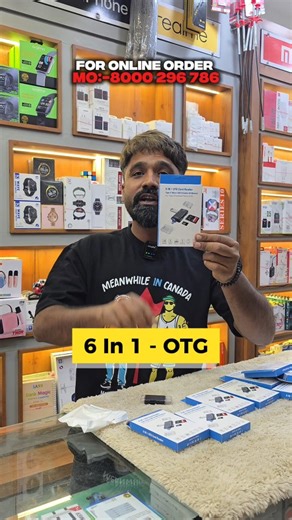 M Star Mobile on Instagram: "📱 Ek hi product… aur phone ke saare kaam DONE! 😎 Aaj ka REAL HERO PRODUCT – 6 in 1 OTG + Card Reader 💥 💸 Sirf ₹99/- me ⚡ Fast | Compact | Super Useful ✨ Kya-kya kaam karega? 🔌 | OTG Support – Phone se direct pendrive connect 📸 | Memory Card Reader – Photos, videos instantly access 📂 | Data Transfer – Mobile ↔ Pendrive ↔ Card (No laptop needed) 📱 | Android Friendly – Daily use ke liye perfect 🧳 | Travel Friendly – Pocket size gadget 😲 Ek product = multiple s
