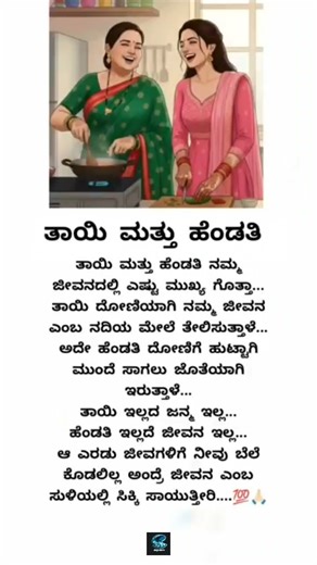 Motivational Quotes Inspirational Quote Kannada FamousQuotes