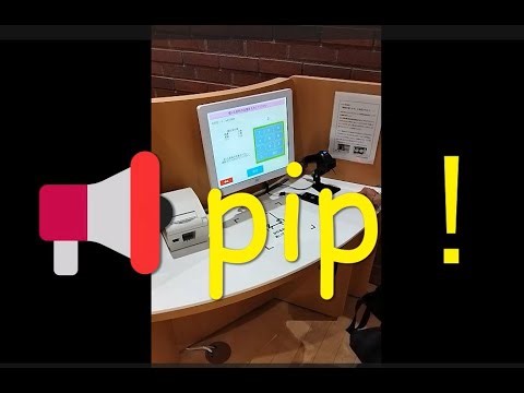 🗾📚[JAPAN]Book lending procedure -Extremely simple-😮