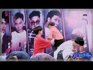 这就是街舞S2 花絮：千玺队长排练元气十足，托举小舞童“飞天遁地”