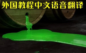 089-PhoenixFD绿色液体流泄露特效教程 CG动画3dmax模拟材质影视动画游戏中文语音版建模贴图灯光渲染