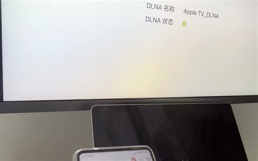 Android也能投屏到Apple TV？是的！可以！