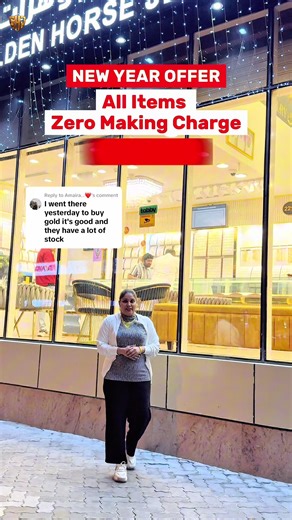 Limited Time Zero Making Offer in UAE Gold