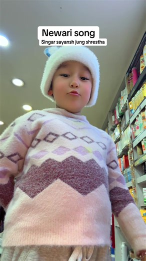 Newari Song: Singar Sayansh Jung Shrestha