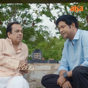 Heartfelt moments and comedy await! Don’t miss Brahmanandam’s latest on aha from Mar 20. | aha Video