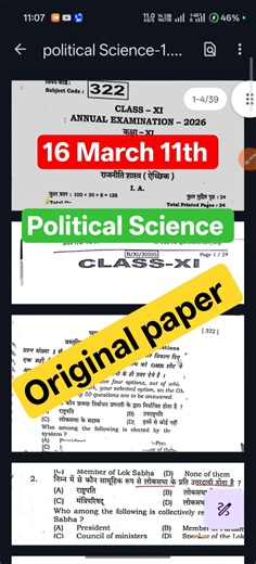 16 March Class 11th Political Science Objective Question Viral Paper | 11th pol science out question