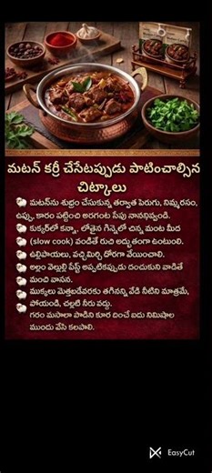 mutton curry making process please do not a mistake