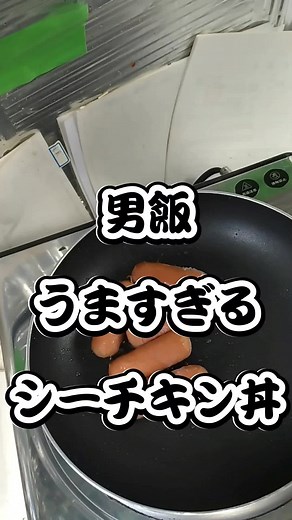 男飯の簡単レシピで美味しいズボラ飯