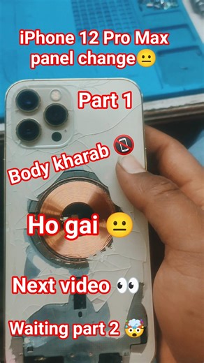 iPhone 12 Pro Max back panel change😐part 2 #iphone #repair #like #video #reels #smartphone #shorts