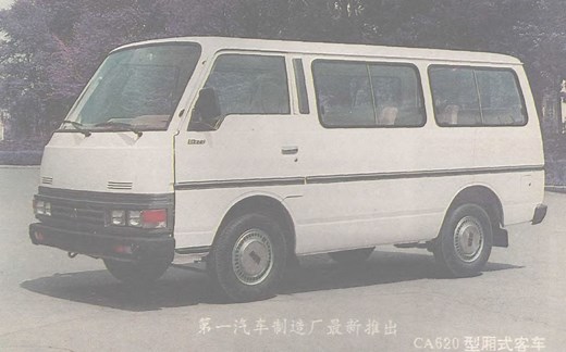 【汽车老广告】曾经国内红极一时的轻型客车-解放CA6440及原型车日产佳奔