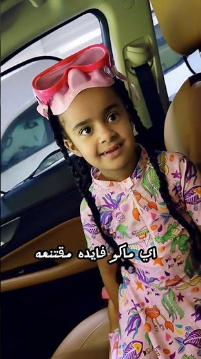 She visits and goes to the association in her swimsuit. #aleen_family #Aleen_Family