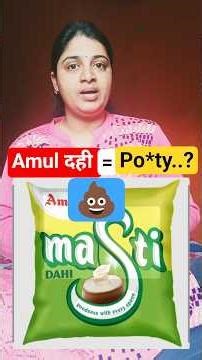 Amul Masti Dahi Exposed? | Trustified Analysis | Is Amul Really Safe? | Full Truth in Hindi