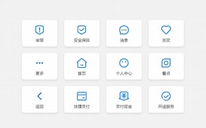 网站引用iconfont字体图标使用方法