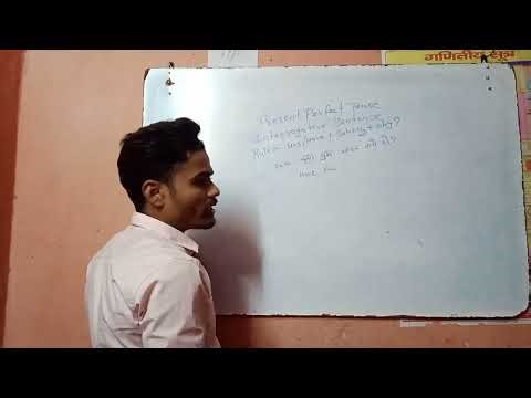 Present Perfect Tense (Interrogative Sentence)