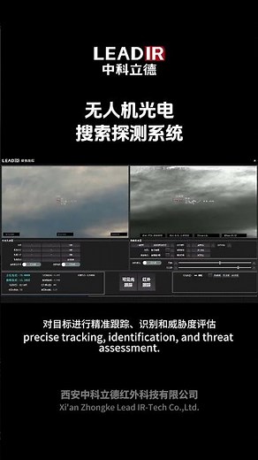 Meet the Intelligent EO/IR Radar Anti-Drone System I from Lead-IR