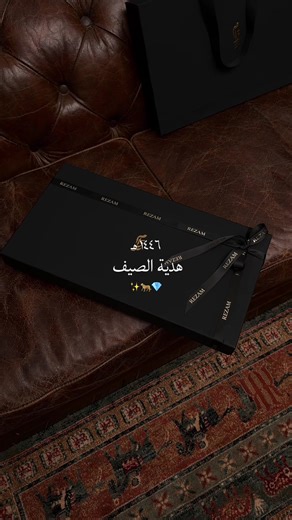 أفخم هدية رجالية ممكن تهديها لنفسك او لعزيزاً عليك في الصيف 🤎🤎✨ رقم القماش : M80 #هدية_الصيف