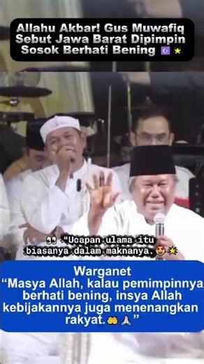 Gus Muwafiq Says West Java is Led by a Clear-Hearted Figure ☪️🌟