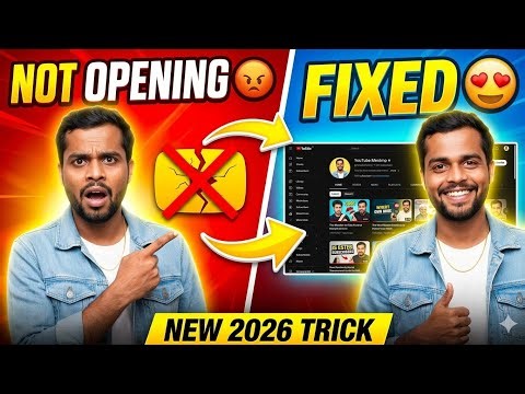 YouTube Desktop Site Open Nahi Ho Raha? 😱 New Trick 2026 (100% Working)