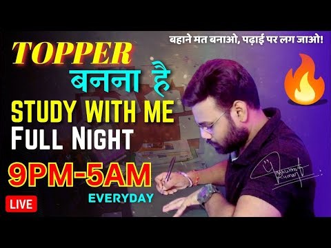 🔴LIVE | 8-HOUR Study With Me for UPSC IAS 📚🌧 Lofi Pomodoro Timer 60/10 | Full Night Study