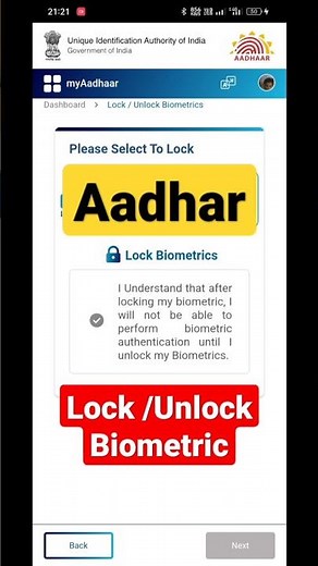 आधार बायोमेट्रिक लॉक अनलॉक कैसे करें | How to Lock Unlock Aadhar Biometric #aadhar