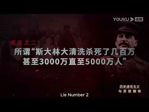 Historical Nihilism and the Fall of the USSR [ENG subs] [Chinese Documentary]