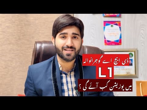 \tDHA Gujranwala L1 10 Marla | Development Update | Best Investment 2026