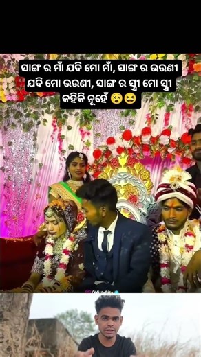 sanga ra stree mo stree | sambalpuri status video #dance​ #sambalpurisong​ #odiasong​ #music​ #song​